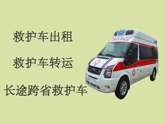 柳州120长途跨省救护车出租